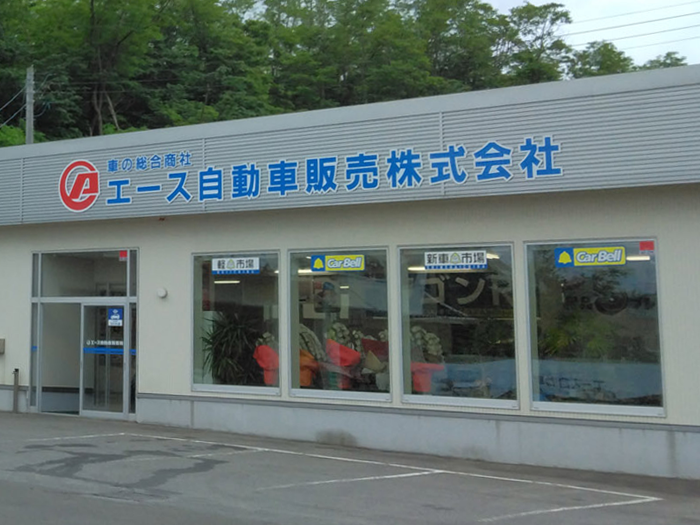会社概要